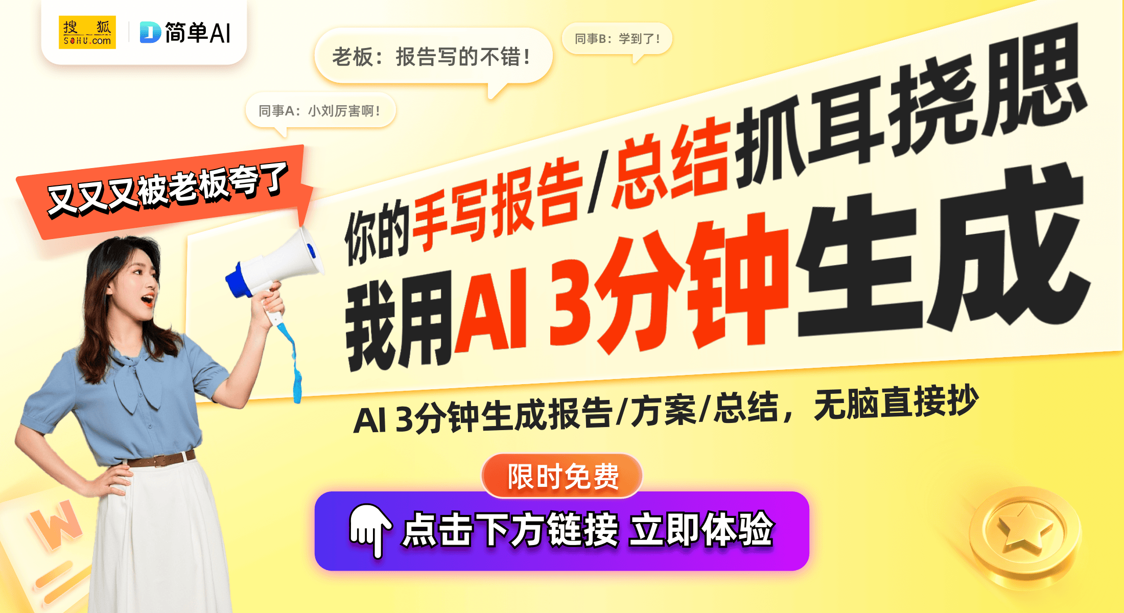 “空调”开启智能家居新未来m6米乐格力电器全新专利(图1)