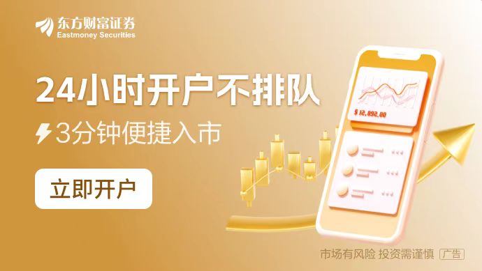 新股！宏海科技上市在即m6米乐app蛇年首只(图1)