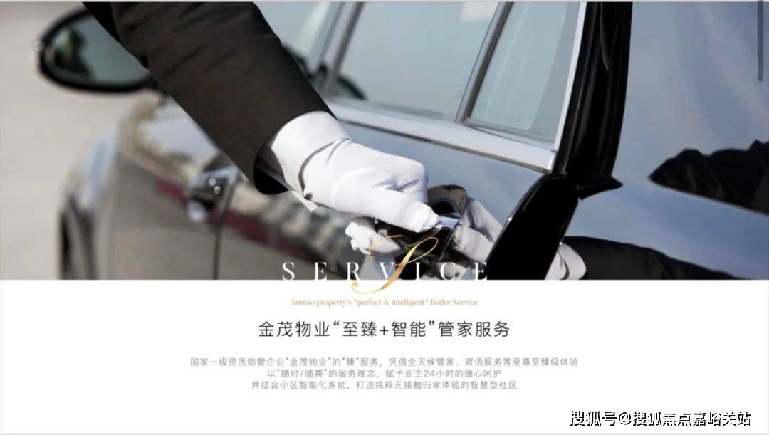 盘欢迎您-楼盘详情-交房时间-周边配套-地址-价格-户型-小区环境古北壹号公馆(营销中心)首页网站-古北壹号公馆销售中心(售楼处)楼(图12)
