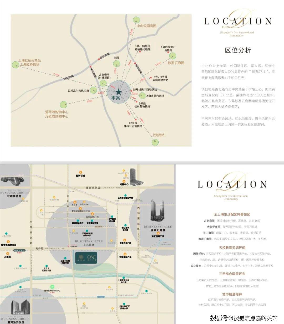 盘欢迎您-楼盘详情-交房时间-周边配套-地址-价格-户型-小区环境古北壹号公馆(营销中心)首页网站-古北壹号公馆销售中心(售楼处)楼(图14)