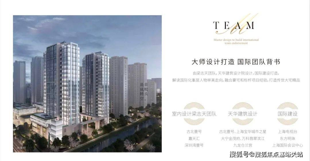 盘欢迎您-楼盘详情-交房时间-周边配套-地址-价格-户型-小区环境古北壹号公馆(营销中心)首页网站-古北壹号公馆销售中心(售楼处)楼(图15)