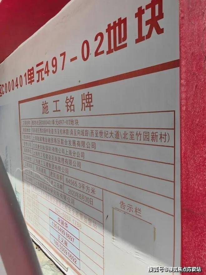 页网站→楼盘测评→中心电话→百科→首页网站→24小时热线世纪瑧邸售楼处电话→世纪瑧邸售楼中心电线年楼盘百科→首(图3) 页网站→楼盘测评→中心电话→百科→首页网站→24小时热线世纪瑧邸售楼处电话→世纪瑧邸售楼中心电线年楼盘百科→首(图3)
