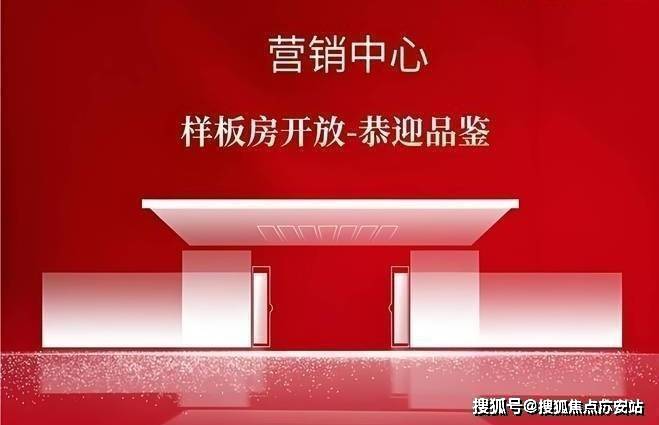 页网站→楼盘测评→中心电话→百科→首页网站→24小时热线世纪瑧邸售楼处电话→世纪瑧邸售楼中心电线年楼盘百科→首(图10) 页网站→楼盘测评→中心电话→百科→首页网站→24小时热线世纪瑧邸售楼处电话→世纪瑧邸售楼中心电线年楼盘百科→首(图10)