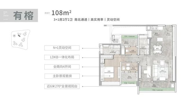 楼处发布打造理想品质生活热搜好房｜联投文