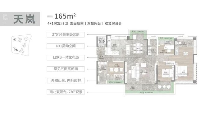 楼处发布打造理想品质生活热搜好房|联投文津府售(图8) 楼处发布打造理想品质生活热搜好房|联投文津府售(图8)
