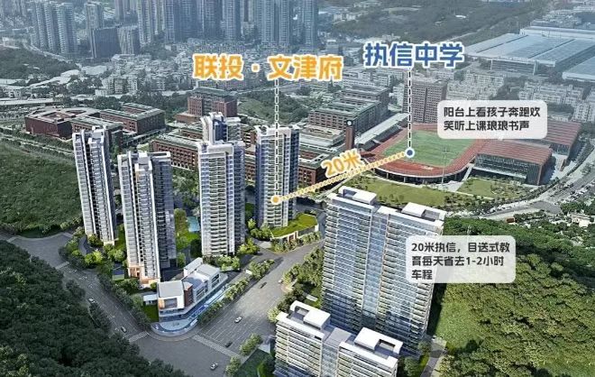 楼处发布打造理想品质生活热搜好房|联投文津府售(图10) 楼处发布打造理想品质生活热搜好房|联投文津府售(图10)