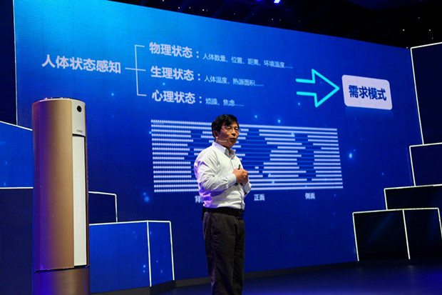 CHIQ家族添新丁长虹重新定义空调(图4) CHIQ家族添新丁长虹重新定义空调(图4)