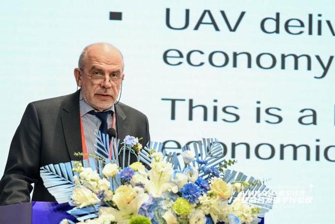 通航助力低空经济安全健康发展共话低空产业新机遇 远程天翼(图4)